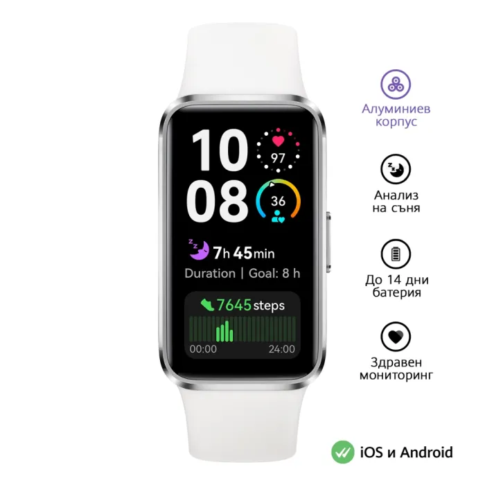 Фитнес гривна Huawei Band 10, бяла, 1.47" AMOLED, Bluetooth 5.0, 5ATM, до 14 дни живот на батерията