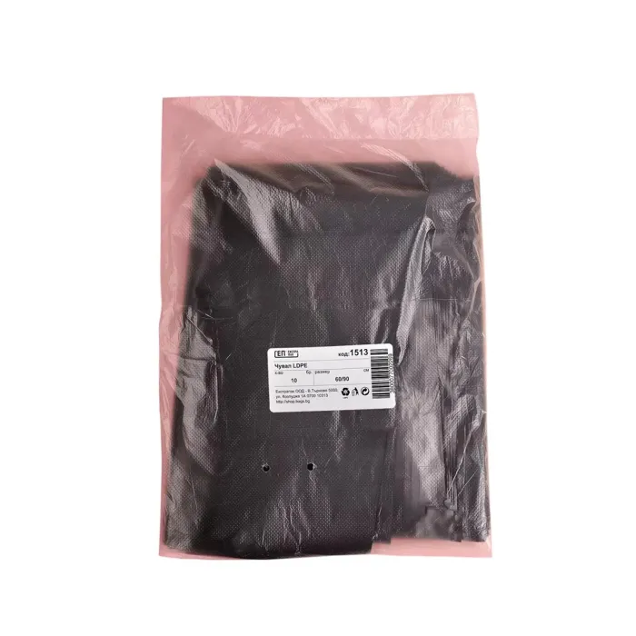 Чувал за смет, LDPE, 60 х 90 cm, 100 микрона, черни, 10 броя